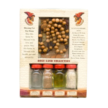Coffret de Jerusalem avec chapelet en bois d olivier sur corde et 4 petits flacons en verre