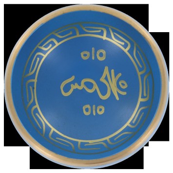 Bol chantant Tibetain traditionnel en laiton émaillé bleu Ø 8,5 cm, poids 450 g.